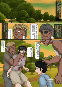 Page 2 of Haha to Musuko Kankin Soukan | 母与子・监禁相奸 - preview thumbnail