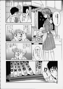 Page 4 of Yaki Udon wa Papa no Aji - preview thumbnail