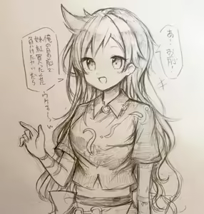 Page 103 of ●PIXIV● もしひめ - preview thumbnail