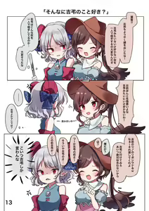 Page 130 of ●PIXIV● もしひめ - preview thumbnail