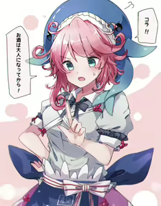 Page 154 of ●PIXIV● もしひめ - preview thumbnail