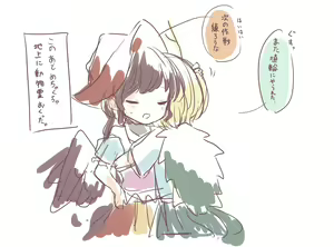 Page 176 of ●PIXIV● もしひめ - preview thumbnail