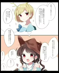 Page 178 of ●PIXIV● もしひめ - preview thumbnail