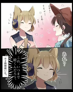 Page 179 of ●PIXIV● もしひめ - preview thumbnail