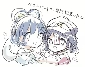 Page 194 of ●PIXIV● もしひめ - preview thumbnail