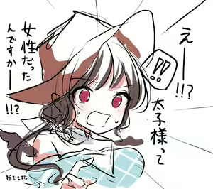 Page 198 of ●PIXIV● もしひめ - preview thumbnail