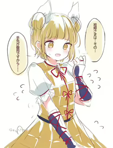 Page 202 of ●PIXIV● もしひめ - preview thumbnail