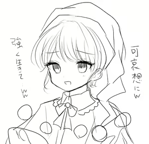 Page 206 of ●PIXIV● もしひめ - preview thumbnail