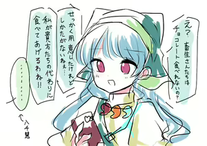 Page 208 of ●PIXIV● もしひめ - preview thumbnail
