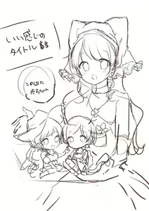 Page 22 of ●PIXIV● もしひめ - preview thumbnail