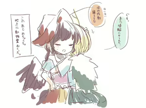 Page 232 of ●PIXIV● もしひめ - preview thumbnail
