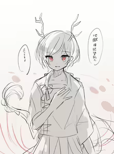 Page 248 of ●PIXIV● もしひめ - preview thumbnail