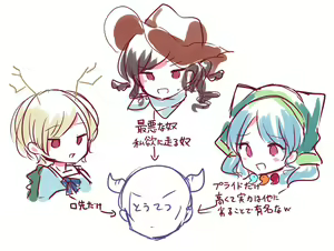 Page 262 of ●PIXIV● もしひめ - preview thumbnail