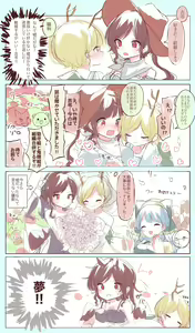 Page 275 of ●PIXIV● もしひめ - preview thumbnail