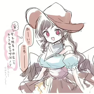 Page 303 of ●PIXIV● もしひめ - preview thumbnail