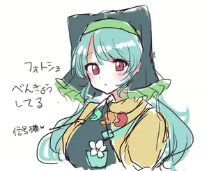 Page 316 of ●PIXIV● もしひめ - preview thumbnail