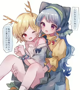 Page 330 of ●PIXIV● もしひめ - preview thumbnail