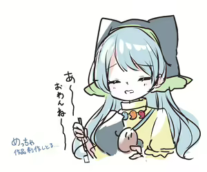 Page 38 of ●PIXIV● もしひめ - preview thumbnail