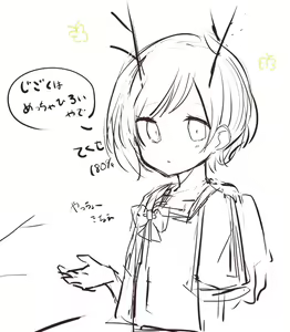 Page 41 of ●PIXIV● もしひめ - preview thumbnail