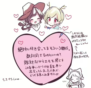 Page 71 of ●PIXIV● もしひめ - preview thumbnail