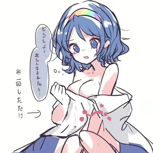 Page 99 of ●PIXIV● もしひめ - preview thumbnail