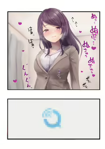 Page 109 of 餅月カレン - preview thumbnail