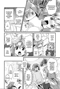 Page 2 of Nee-chan wa yoku wakattenai. | My Older Sister Doesn't Really Understand. Ch. 1-3 - preview thumbnail