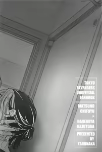 Page 30 of Reverse Kisei Jijitsu  no Ryouomoi - preview thumbnail