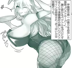 Page 115 of ●PIXIV● ケーヤン=サカビシ - preview thumbnail