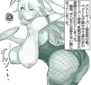 Page 116 of ●PIXIV● ケーヤン=サカビシ - preview thumbnail