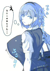 Page 59 of ●PIXIV● ケーヤン=サカビシ - preview thumbnail
