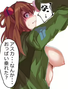 Page 81 of ●PIXIV● ケーヤン=サカビシ - preview thumbnail