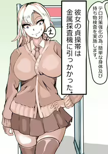Page 86 of ●PIXIV● ケーヤン=サカビシ - preview thumbnail