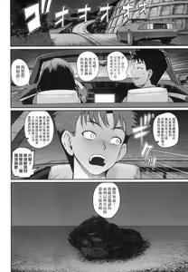 Page 121 of Invite! SEX-darake no Shima desu ga Nani ka? | 歡迎蒞臨! SEX無限制之島到底是怎樣? (decensored) - preview thumbnail