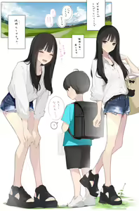 Page 3 of Amamitsuki/天三月 October set - preview thumbnail