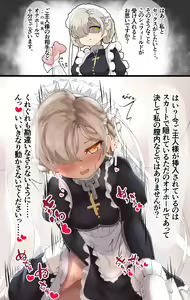 Page 112 of ●PIXIV● ウシミッツ - preview thumbnail