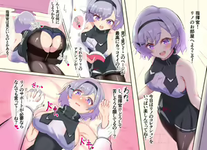 Page 119 of ●PIXIV● ウシミッツ - preview thumbnail