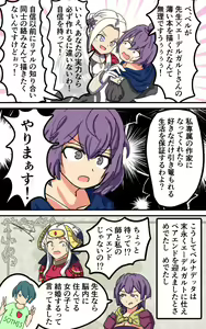 Page 73 of ●PIXIV● ウシミッツ - preview thumbnail