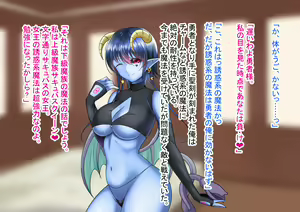 Page 7 of Kanzen Haiboku Maougun Onna Kanbu ni Maso Ochi Saserareru Yuusha - preview thumbnail