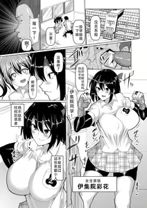 Onna Banchou Ayaka — hentai manga cover on Fhentai