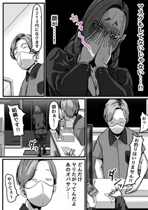 Page 11 of Kyoudai de Nichijou-teki ni Sex Shiteru Saishuuwa - preview thumbnail