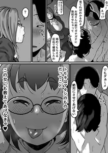 Page 26 of Kyoudai de Nichijou-teki ni Sex Shiteru Saishuuwa - preview thumbnail