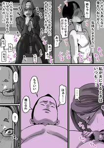 Page 29 of Kyoudai de Nichijou-teki ni Sex Shiteru Saishuuwa - preview thumbnail