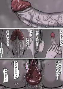 Page 45 of Kyoudai de Nichijou-teki ni Sex Shiteru Saishuuwa - preview thumbnail