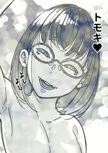Page 66 of Kyoudai de Nichijou-teki ni Sex Shiteru Saishuuwa - preview thumbnail