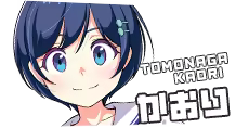 Page 894 of Magicami DX - I AM MAGICAMI - preview thumbnail