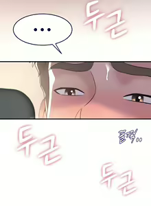 Page 118 of Dance Department's Female Sunbaes - preview thumbnail