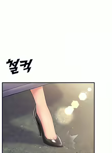Page 154 of Dance Department's Female Sunbaes - preview thumbnail