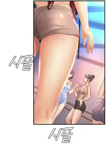 Page 270 of Dance Department's Female Sunbaes - preview thumbnail