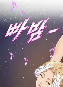 Page 816 of Dance Department's Female Sunbaes - preview thumbnail